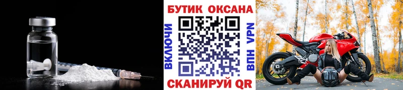 Купить закладки  Берёзовский  Бутират оксана 
