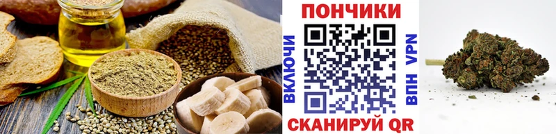 Купить закладки  Берёзовский  Cannafood конопля 