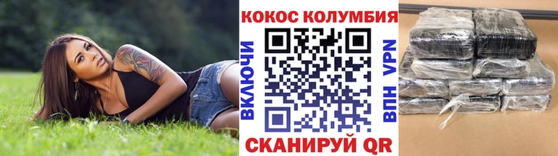Кокаин Боливия Берёзовский