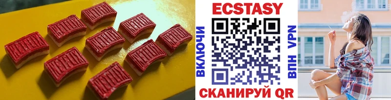Экстази бентли  Купить  Берёзовский 
