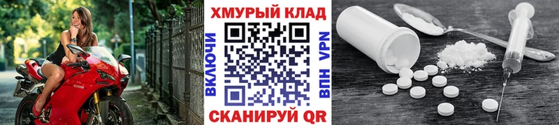 ГЕРОИН Афган  Купить где  Берёзовский 