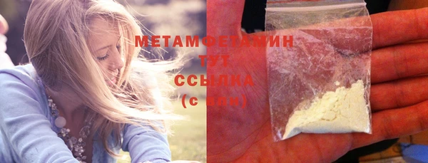 меф VHQ Красноперекопск