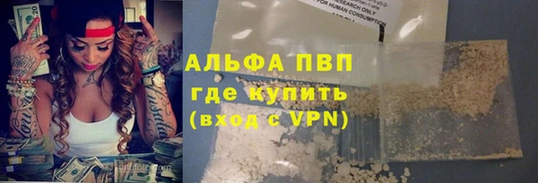 меф VHQ Красноперекопск