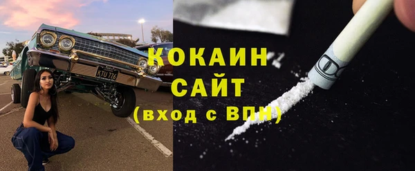 MDMA Premium VHQ Краснослободск