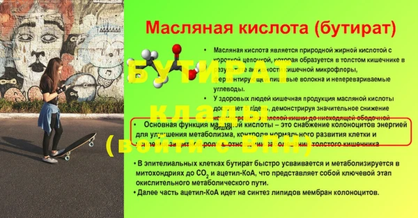 меф VHQ Красноперекопск