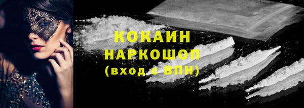 MDMA Premium VHQ Краснослободск