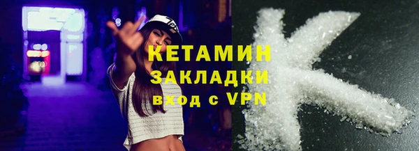 MDMA Premium VHQ Краснослободск