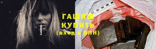 MDMA Premium VHQ Краснослободск