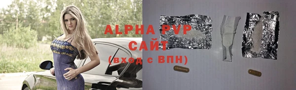MDMA Premium VHQ Краснослободск