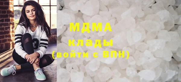 MDMA Premium VHQ Краснослободск