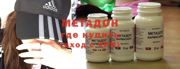 MDMA Premium VHQ Краснослободск