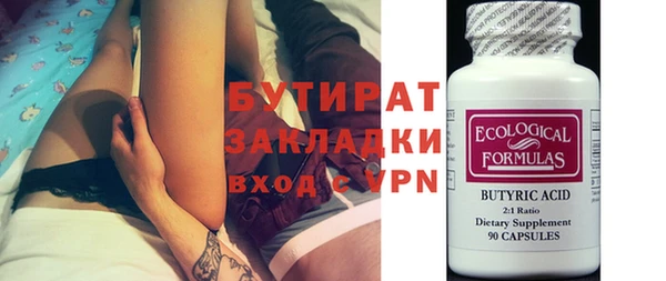 MDMA Premium VHQ Краснослободск