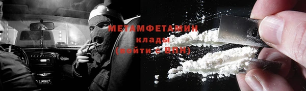 меф VHQ Красноперекопск