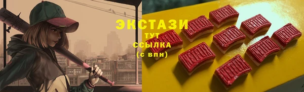 MDMA Premium VHQ Краснослободск
