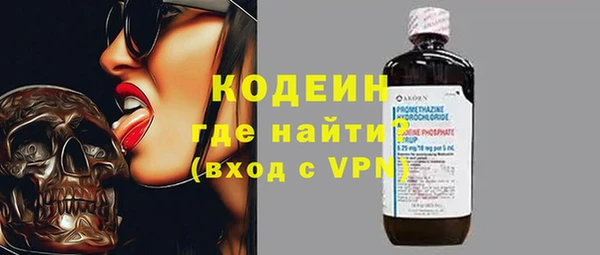 меф VHQ Красноперекопск