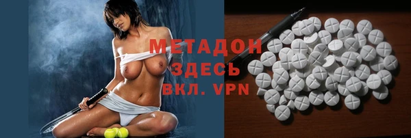 меф VHQ Красноперекопск