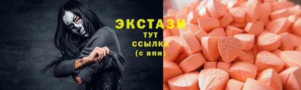 MDMA Premium VHQ Краснослободск