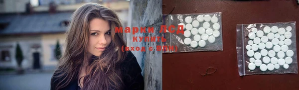 MDMA Premium VHQ Краснослободск