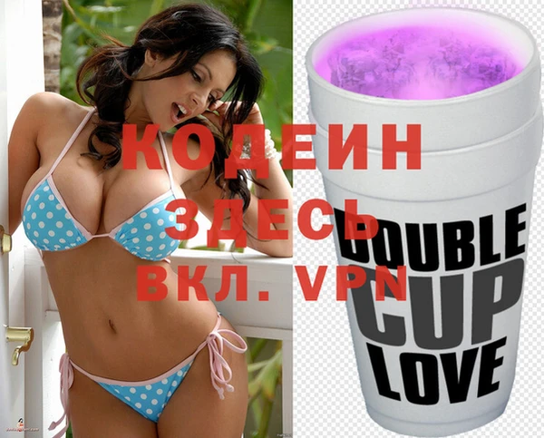 прущие грибы Краснотурьинск