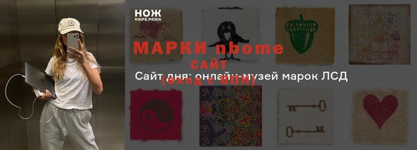 меф VHQ Красноперекопск