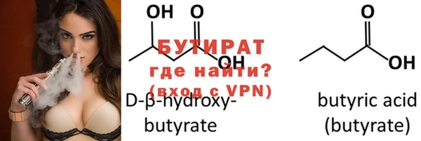 прущие грибы Краснотурьинск