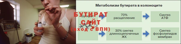MDMA Premium VHQ Краснослободск