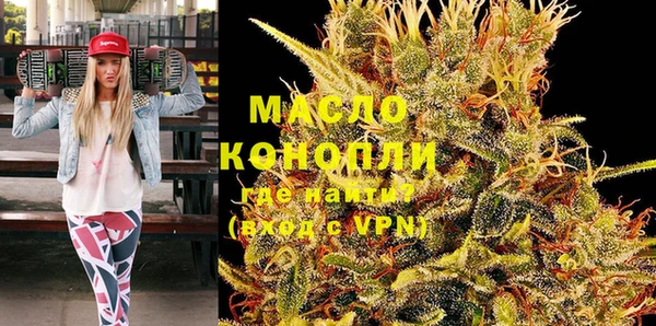 меф VHQ Красноперекопск