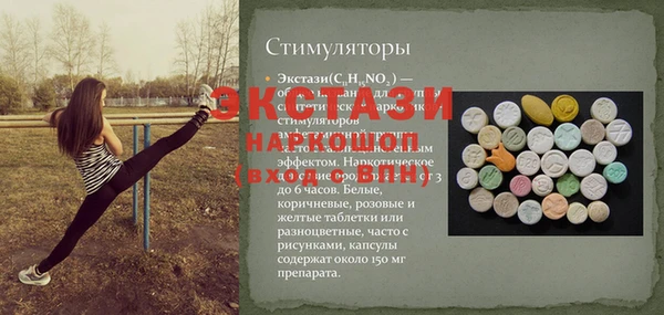 прущие грибы Краснотурьинск