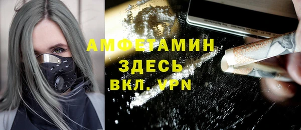 MDMA Premium VHQ Краснослободск