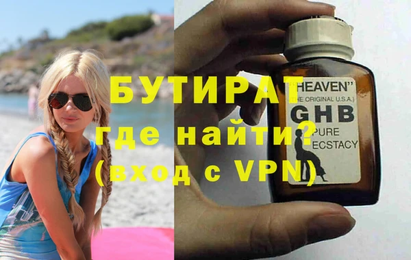 прущие грибы Краснотурьинск