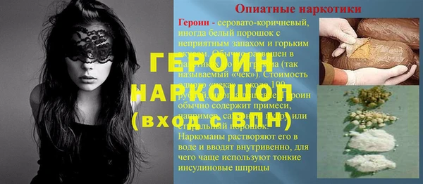 меф VHQ Красноперекопск