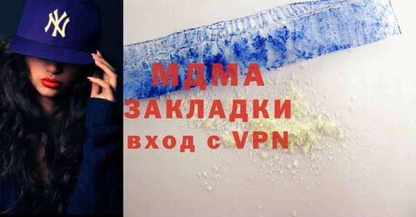 MDMA Premium VHQ Краснослободск