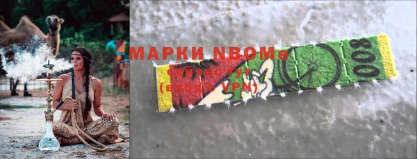 меф VHQ Красноперекопск
