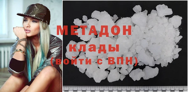 меф VHQ Красноперекопск