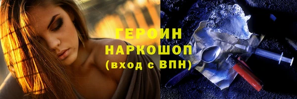 прущие грибы Краснотурьинск