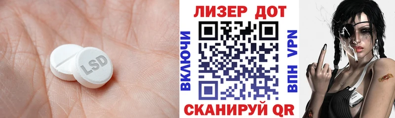 Купить  Берёзовский  ЛСД экстази ecstasy 