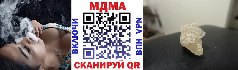 Купить  Берёзовский  МДМА кристаллы 