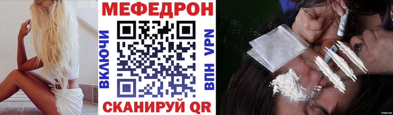 Купить  Берёзовский  Мефедрон VHQ 