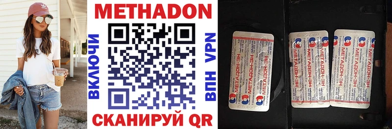 МЕТАДОН белоснежный  Купить  Берёзовский 