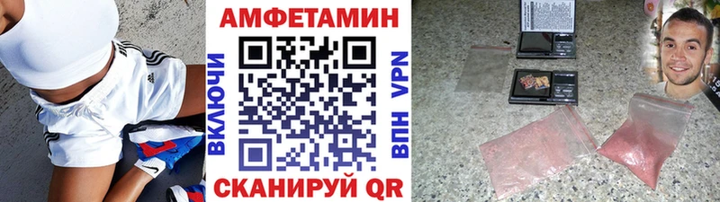 МЕТАМФЕТАМИН кристалл  Купить где  Берёзовский 