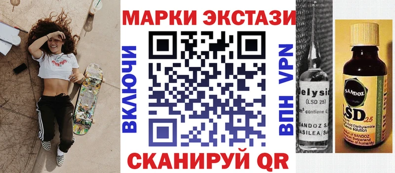 Купить  Берёзовский  Марки NBOMe 1,8мг 