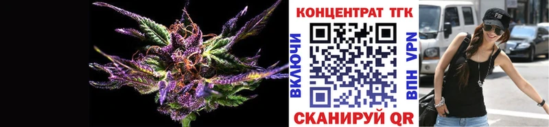 Дистиллят ТГК вейп  Купить закладки  Берёзовский 